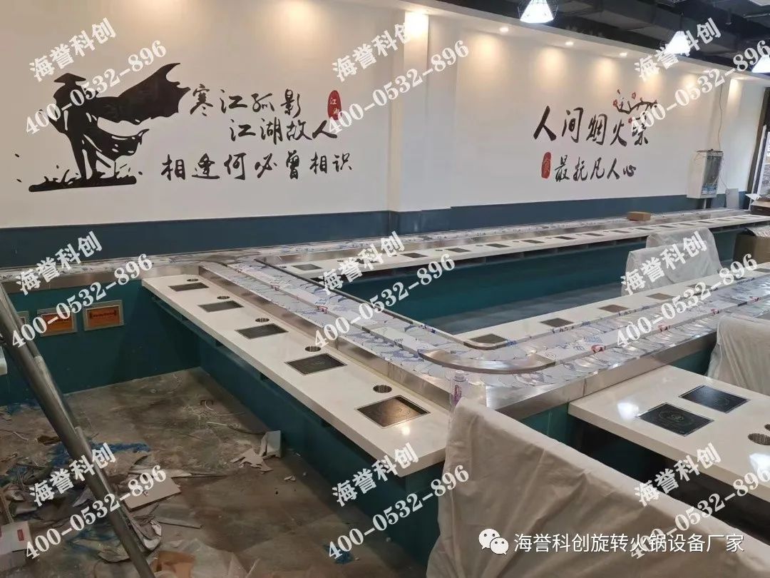 海譽科創(chuàng)甘肅隴南單涮小火鍋設(shè)備安裝完成